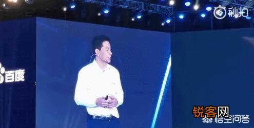 百度集团李彦宏演讲时被泼水事件,泼水者是什么心态？为了出名还是表达对百度的愤怒？