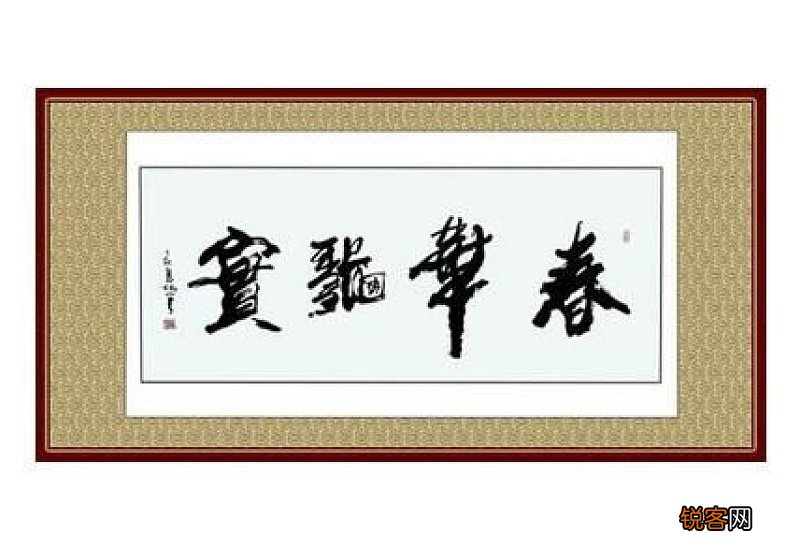 春华秋实怎们造句,春华秋实成语造句