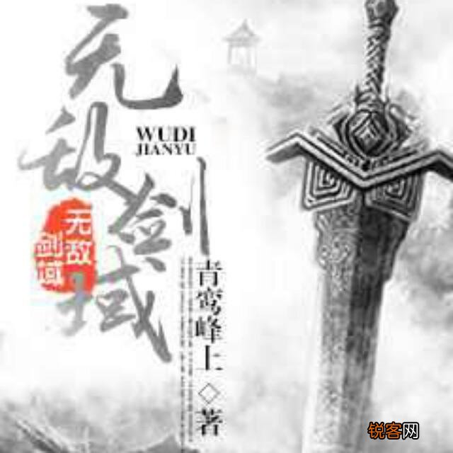 有哪些没上榜的玄幻小说可以推荐？
