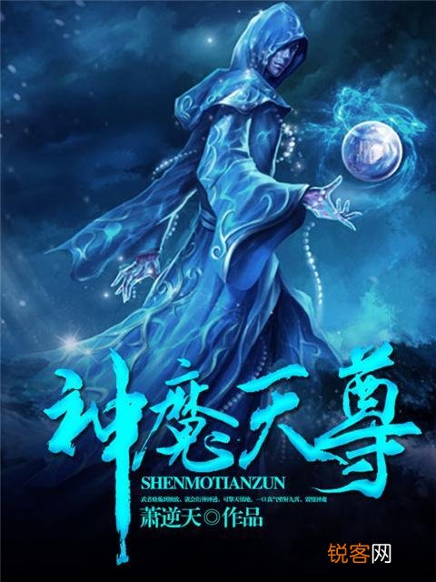 有哪些没上榜的玄幻小说可以推荐？
