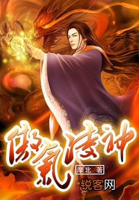 有哪些没上榜的玄幻小说可以推荐？