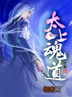 有哪些没上榜的玄幻小说可以推荐？