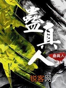 有哪些没上榜的玄幻小说可以推荐？