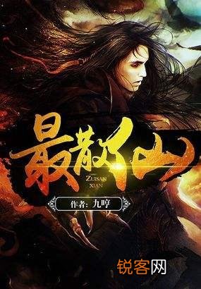 有哪些没上榜的玄幻小说可以推荐？