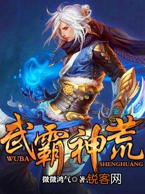 有哪些没上榜的玄幻小说可以推荐？