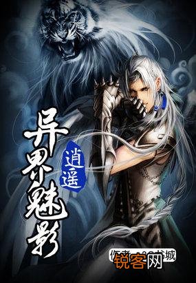 有哪些没上榜的玄幻小说可以推荐？