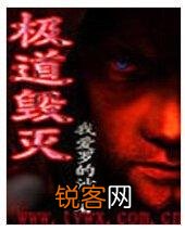 有哪些没上榜的玄幻小说可以推荐？