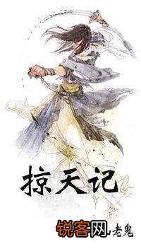 有哪些没上榜的玄幻小说可以推荐？