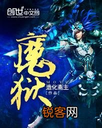 有哪些没上榜的玄幻小说可以推荐？