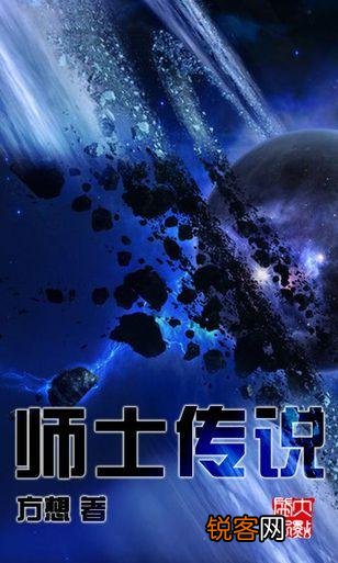 有哪些没上榜的玄幻小说可以推荐？