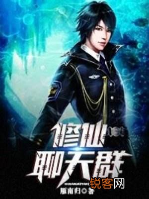有哪些没上榜的玄幻小说可以推荐？