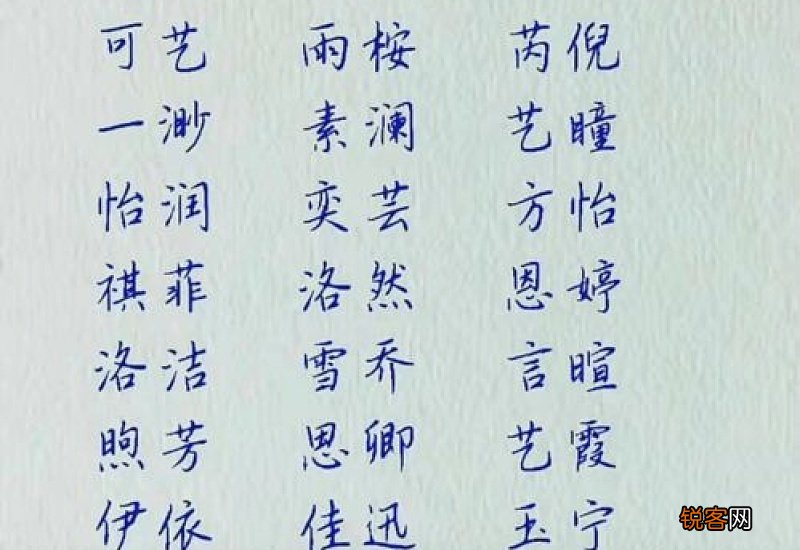 落落大方怎们造句,落落大方成语造句