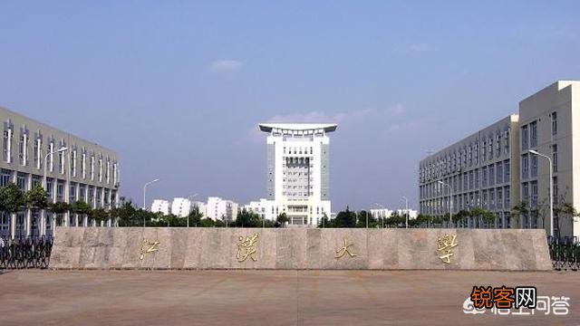 湖北省有哪些二本学校？分别有哪些优势学科？
