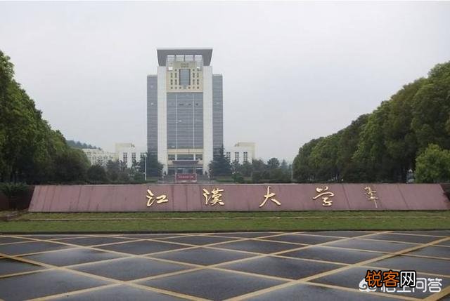 湖北省有哪些二本学校？分别有哪些优势学科？