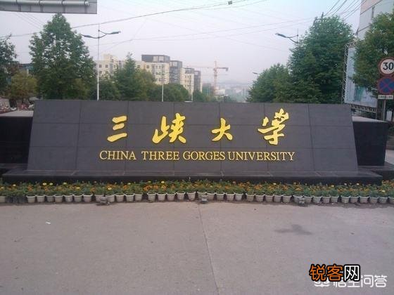 湖北省有哪些二本学校？分别有哪些优势学科？