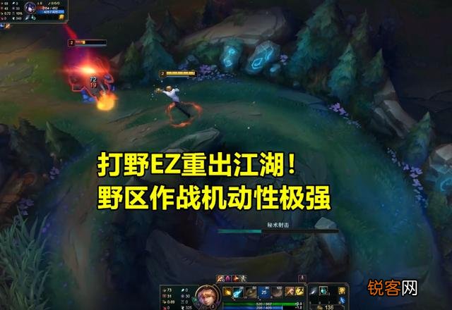 LOL“刷野EZ”重出江湖,无限减速再成峡谷T1,拳头2个改动帮大忙,你有何看法？