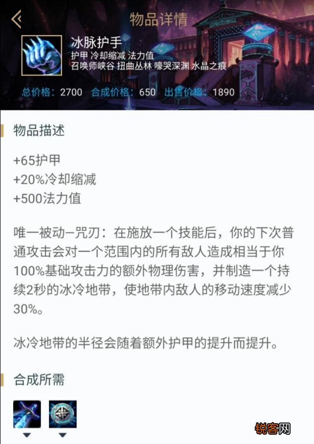 LOL“纯肉EZ”风靡韩服,6件肉装,不仅能抗伤害还贼高,刺客直接懵了,你怎么看？