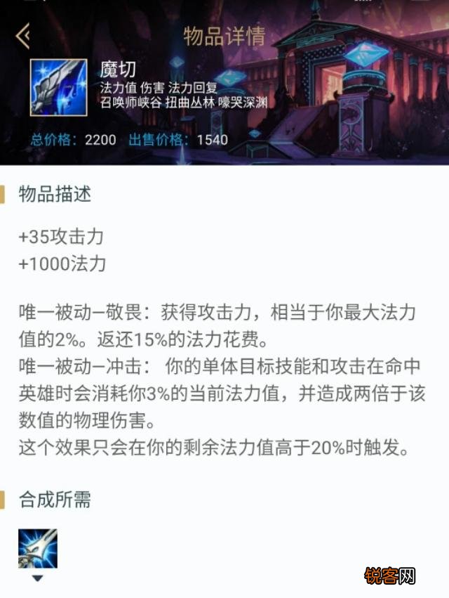 LOL“纯肉EZ”风靡韩服,6件肉装,不仅能抗伤害还贼高,刺客直接懵了,你怎么看？