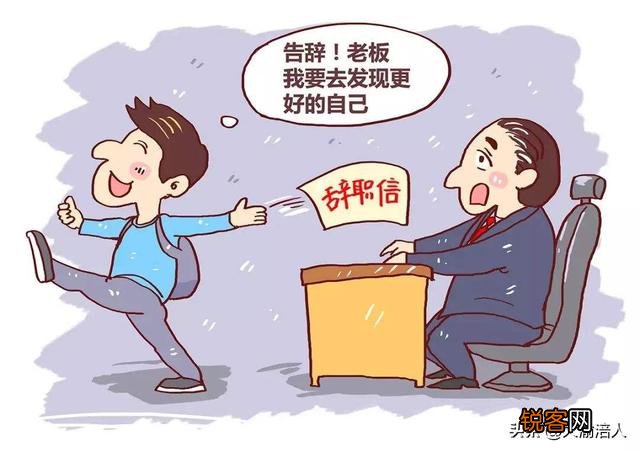 没学历,在一家工厂做了6年,做生产主管,辞职后能找到好工作吗？该怎么做？