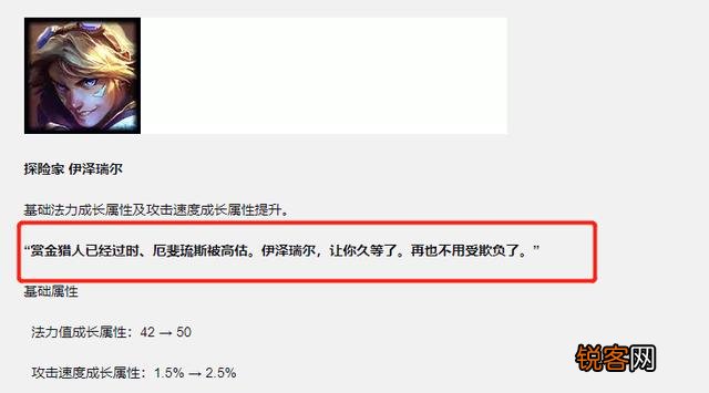 LOL迎来“下路大洗牌”,厄斐琉斯大砍,女枪跌落神坛,EZ重新封神,如何点评？