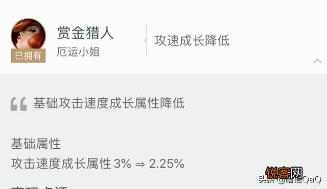 LOL迎来“下路大洗牌”,厄斐琉斯大砍,女枪跌落神坛,EZ重新封神,如何点评？