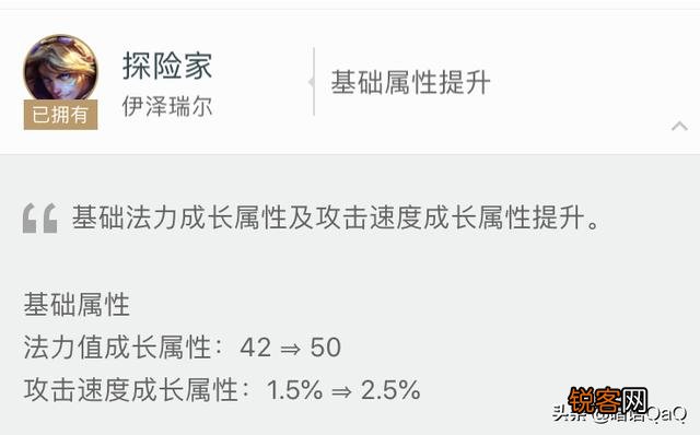 LOL迎来“下路大洗牌”,厄斐琉斯大砍,女枪跌落神坛,EZ重新封神,如何点评？