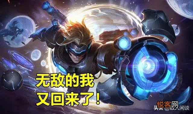 LOL迎来“下路大洗牌”,厄斐琉斯大砍,女枪跌落神坛,EZ重新封神,如何点评？
