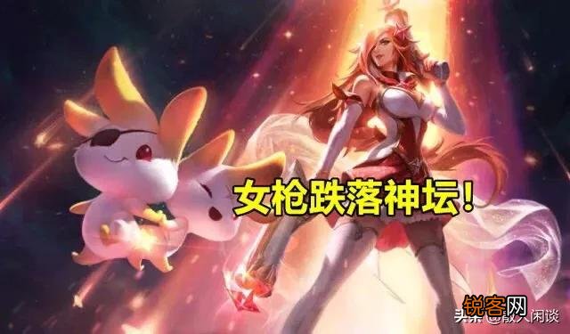 LOL迎来“下路大洗牌”,厄斐琉斯大砍,女枪跌落神坛,EZ重新封神,如何点评？