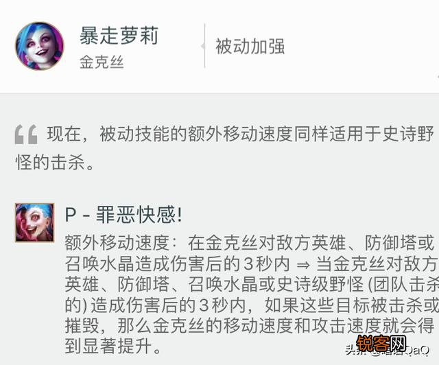 LOL迎来“下路大洗牌”,厄斐琉斯大砍,女枪跌落神坛,EZ重新封神,如何点评？