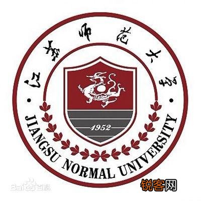江苏师范大学怎么样？