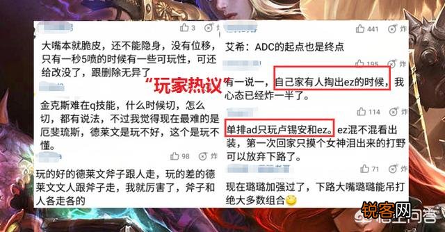 LOL中,EZ是最简单的adc英雄吗？为什么官方还要给个8的难度系数呢？