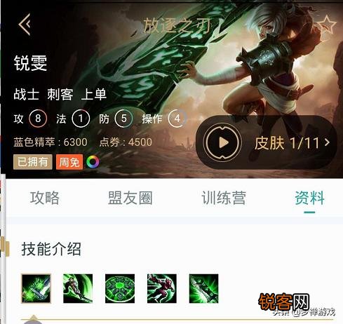 LOL中,EZ是最简单的adc英雄吗？为什么官方还要给个8的难度系数呢？