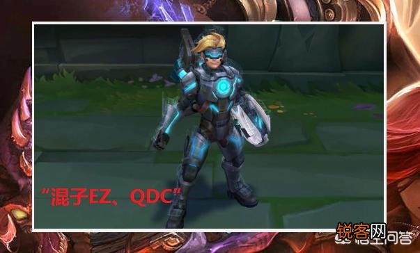 LOL中,EZ是最简单的adc英雄吗？为什么官方还要给个8的难度系数呢？
