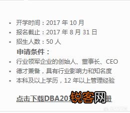 长江学院在中国是怎样的存在？