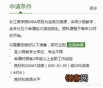 长江学院在中国是怎样的存在？