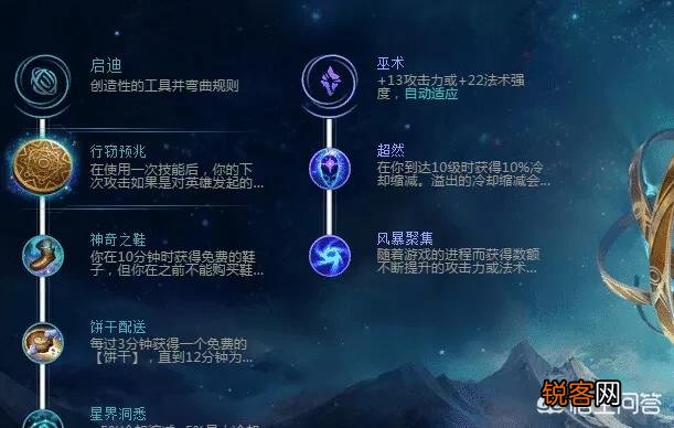 LOL“搅屎流EZ出现”,3000血量,400攻击,250护甲,后期完美输出,如何操作呢？