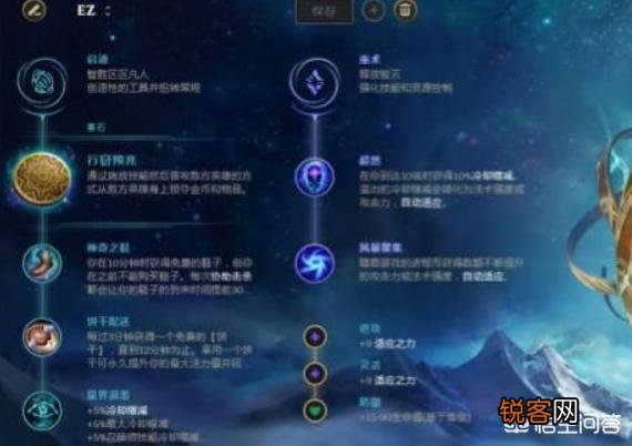 LOL“搅屎流EZ出现”,3000血量,400攻击,250护甲,后期完美输出,如何操作呢？