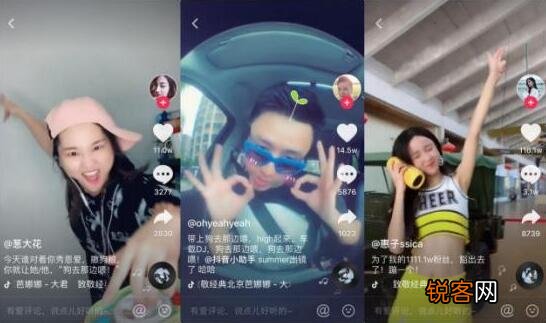 零基础怎么做抖音 抖音搞笑视频怎么做