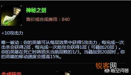 LOL老玩家晒出EZ五杀战绩图,网友直言“靠的就是这把20层小剑”,这是为什么？