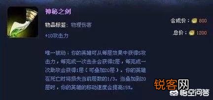 LOL老玩家晒出EZ五杀战绩图,网友直言“靠的就是这把20层小剑”,这是为什么？