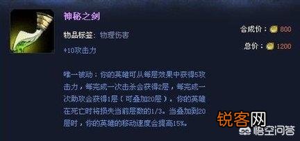 LOL老玩家晒出EZ五杀战绩图,网友直言“靠的就是这把20层小剑”,这是为什么？