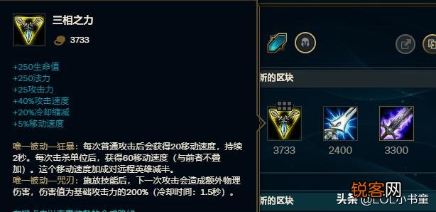 EZ到底应该出冰拳还是三项？