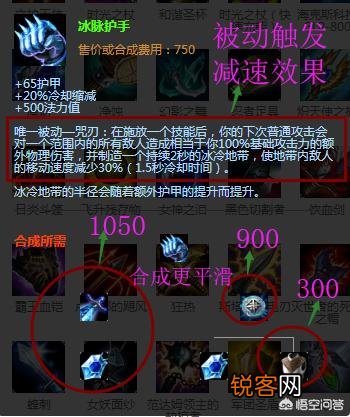 EZ到底应该出冰拳还是三项？