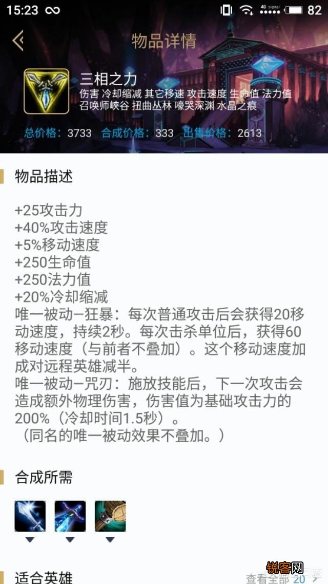 EZ到底应该出冰拳还是三项？