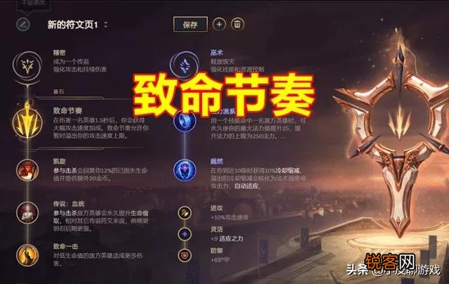LOL：“暴击流EZ”火了,放弃魔切出分裂箭伤害迎来翻倍提升,你觉得如何？