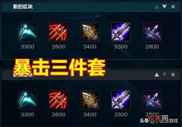 LOL：“暴击流EZ”火了,放弃魔切出分裂箭伤害迎来翻倍提升,你觉得如何？