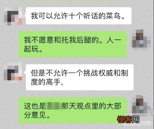 魔兽世界：怀旧服DKP团强收装备税,成员要求公开账目反被踢出,DKP团装备要金币合理吗？