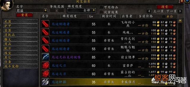 坐骑/武器/装备/宠物/玩具/称号/成就 魔兽世界有哪些绝版的物品,汇总一下？