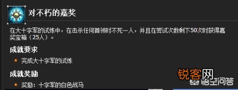 坐骑/武器/装备/宠物/玩具/称号/成就 魔兽世界有哪些绝版的物品,汇总一下？