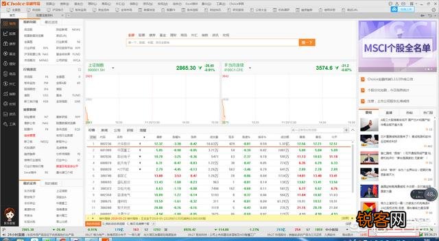 有没有软件可以根据关键字查询相关企业？